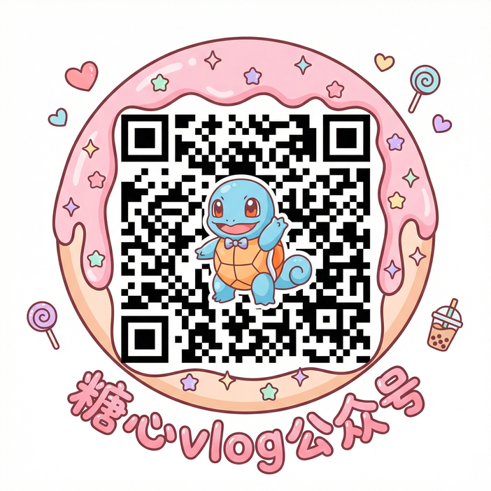 海角网公众号二维码